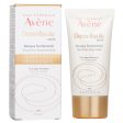 Avene DermAbsolu Recontouring Mask  75ml Fashion